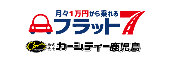 フラット7鹿児島紫原店